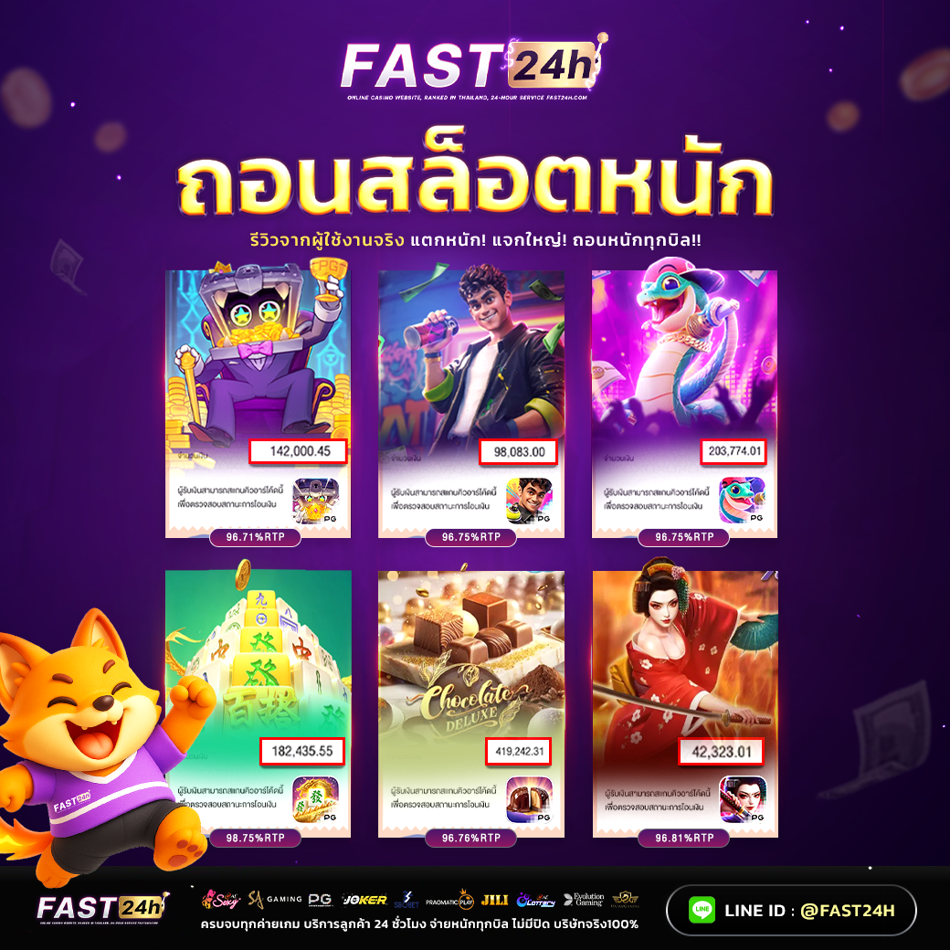 fast24h